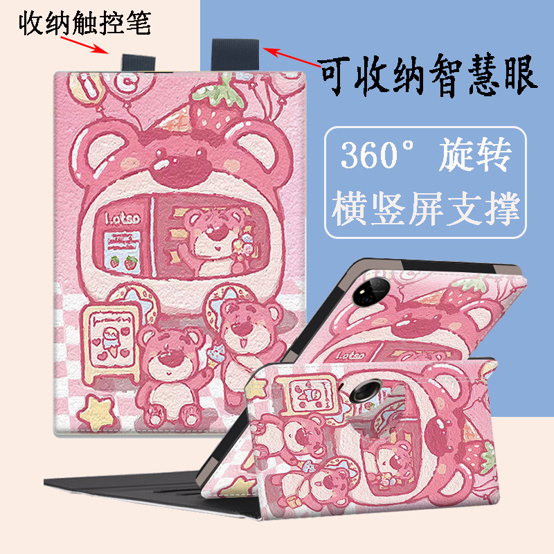 适用于作业帮AI智能学习机T28/T20Pro+保护套12.7英寸卡通旋转X28家教机X20皮套13.7寸横竖屏P20学生支架12寸