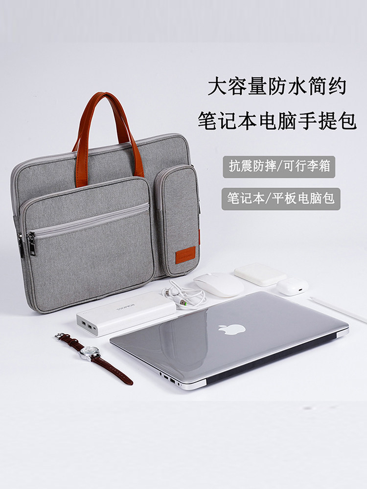 适用苹果iPadPro12.9英寸电脑手提包Pro11寸air4/air5鼠标键盘收纳袋10.9英寸保护包10.2/10.5寸防震9.7水五3