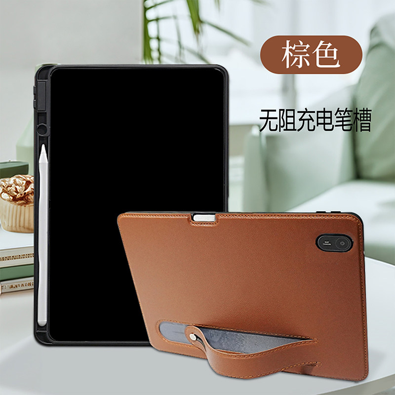 适用于华为matepad11.5寸保护套