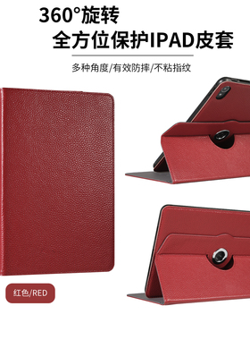 真皮华为matepad11保护套10.95英寸360旋转外壳适用于2024柔光版11.5寸真皮C5防摔SE 10.4/11寸活力版Pro12.2