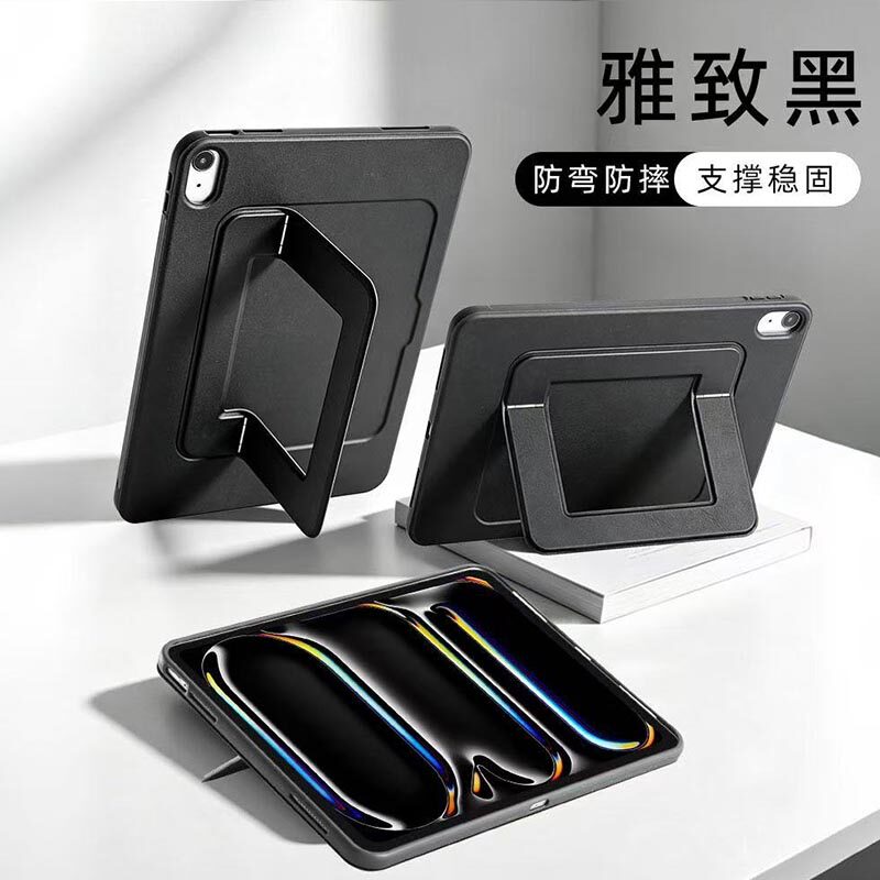 适用于iPadAir8可横竖支撑保护套