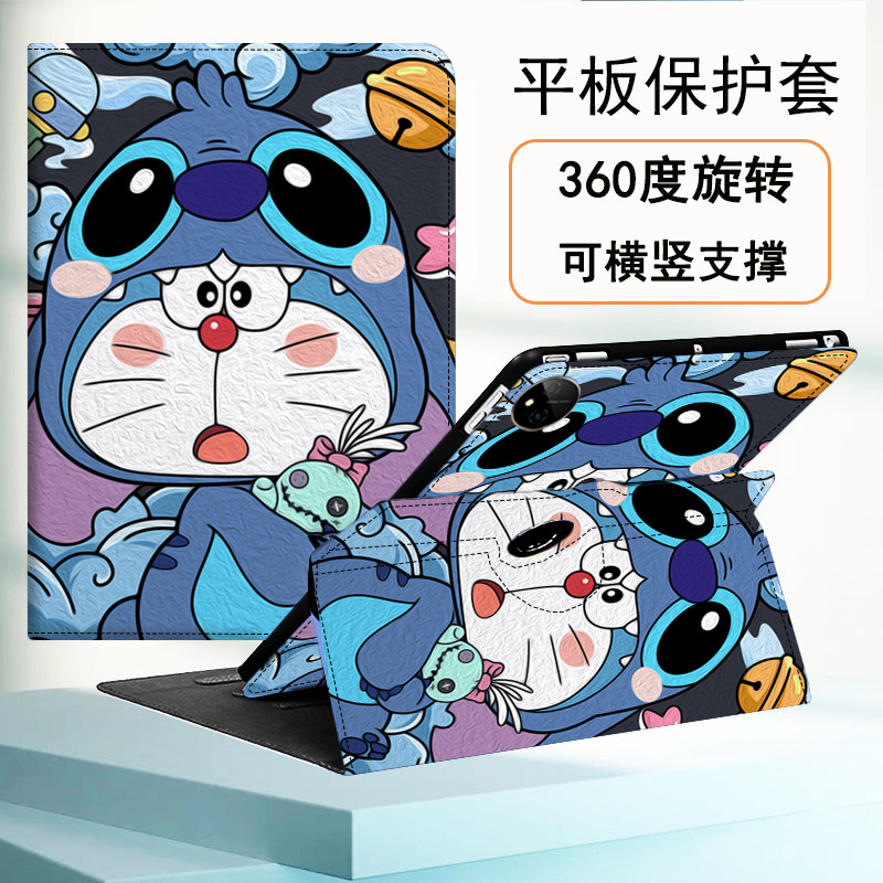 适用于步步高A7家教机A6旋转保护套S6/S7防摔壳12.7寸卡通硅胶软壳S2/S3pro横竖支架S5Pro平板套步步高T3可爱