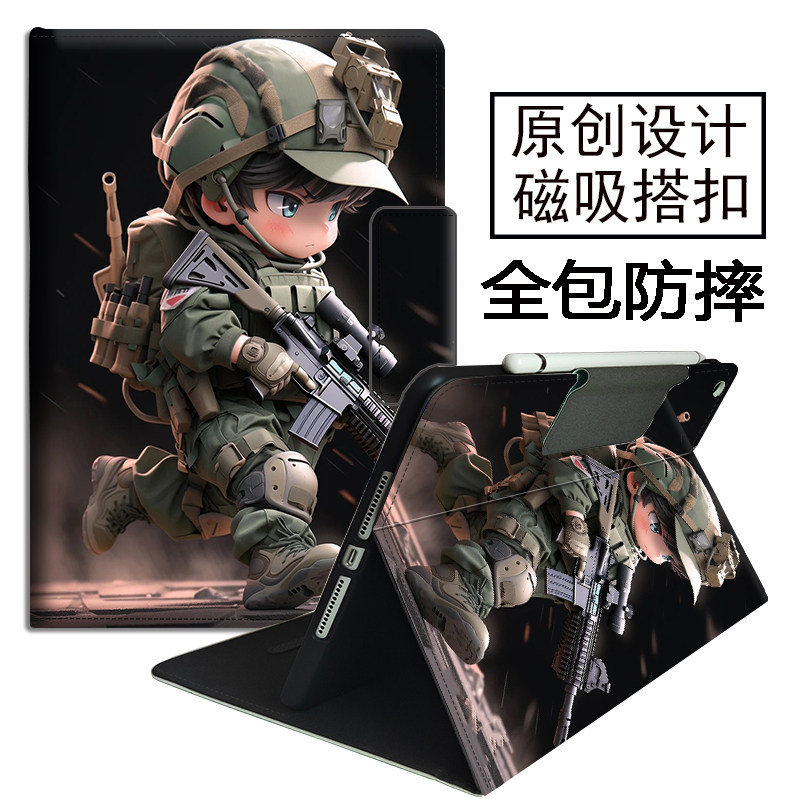 华为2024新款matepadAir平板保护套12寸BKY-W00适用matepadPro12.2英寸全包软壳MRO-W00磁吸搭扣设计卡通防摔