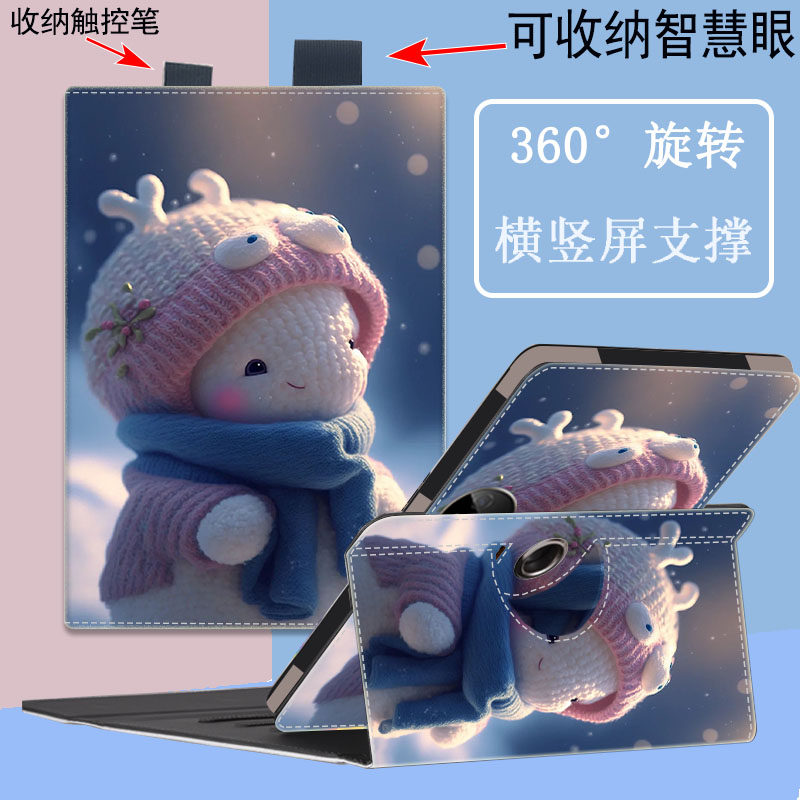 适用作业帮P20学习机保护套12英寸T20Pro+学生点读机外壳X28儿童学习X20旋转支架13.7卡通T28全包磁吸ZPD1201
