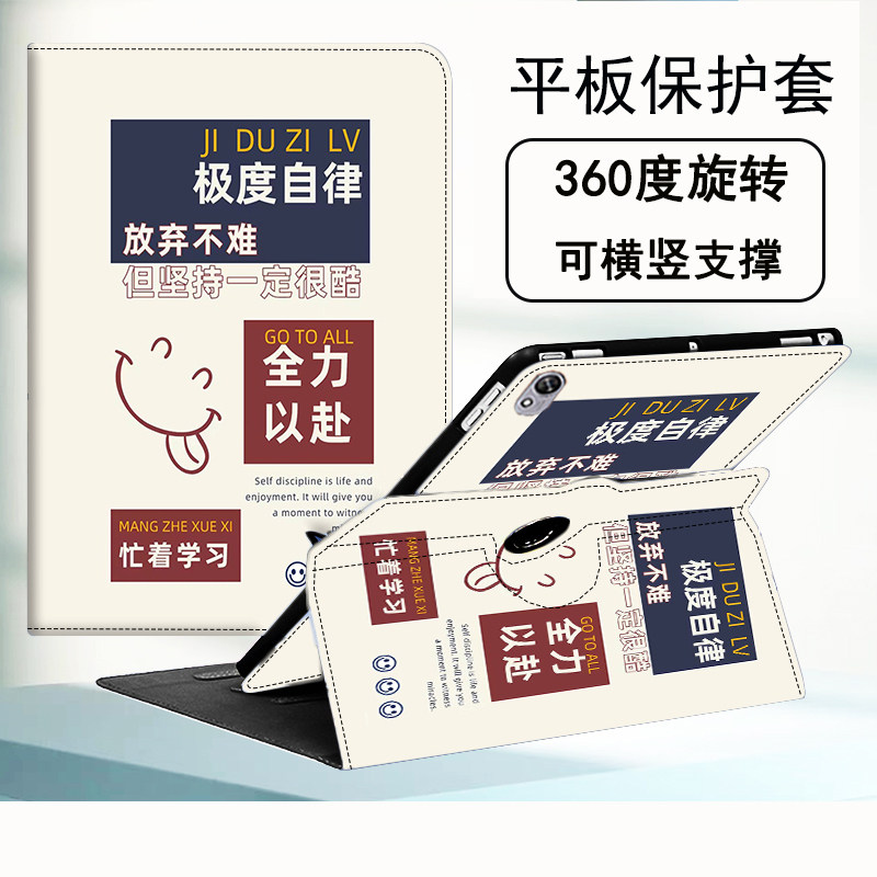 小度K16Pro学习机保护套2024款K20儿童电脑外壳360度旋转G16/G20全包A20适用Z20Pro/plus横竖支架M10防摔软壳