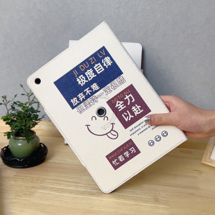 适用iPad9代2021款10.2英寸平板保护套苹果7/8th全包A2602卡通三折旋转支架Air7/6/5/4软壳防摔M3芯片A16外壳