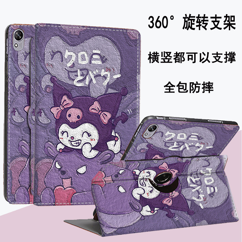 适用于小度学习机K30博学版保护套11.97寸横竖屏支架K16/K20旋转全包G16Pro卡通全包软壳Z20Pro/plus防摔皮套