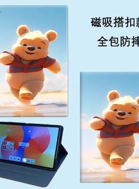 适用于OPPOpad Air2平板保护套11.4英寸磁吸SE11搭扣pad4Pro13.2卡通壳opd2101/2102全包10.36防摔23代11.6寸