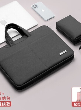 OPPOpad4Pro平板电脑手提包13.2英寸适用于vivopad3/5Pro保护套13寸鼠标键盘收纳袋OPPOpadSE11寸防撞防水包