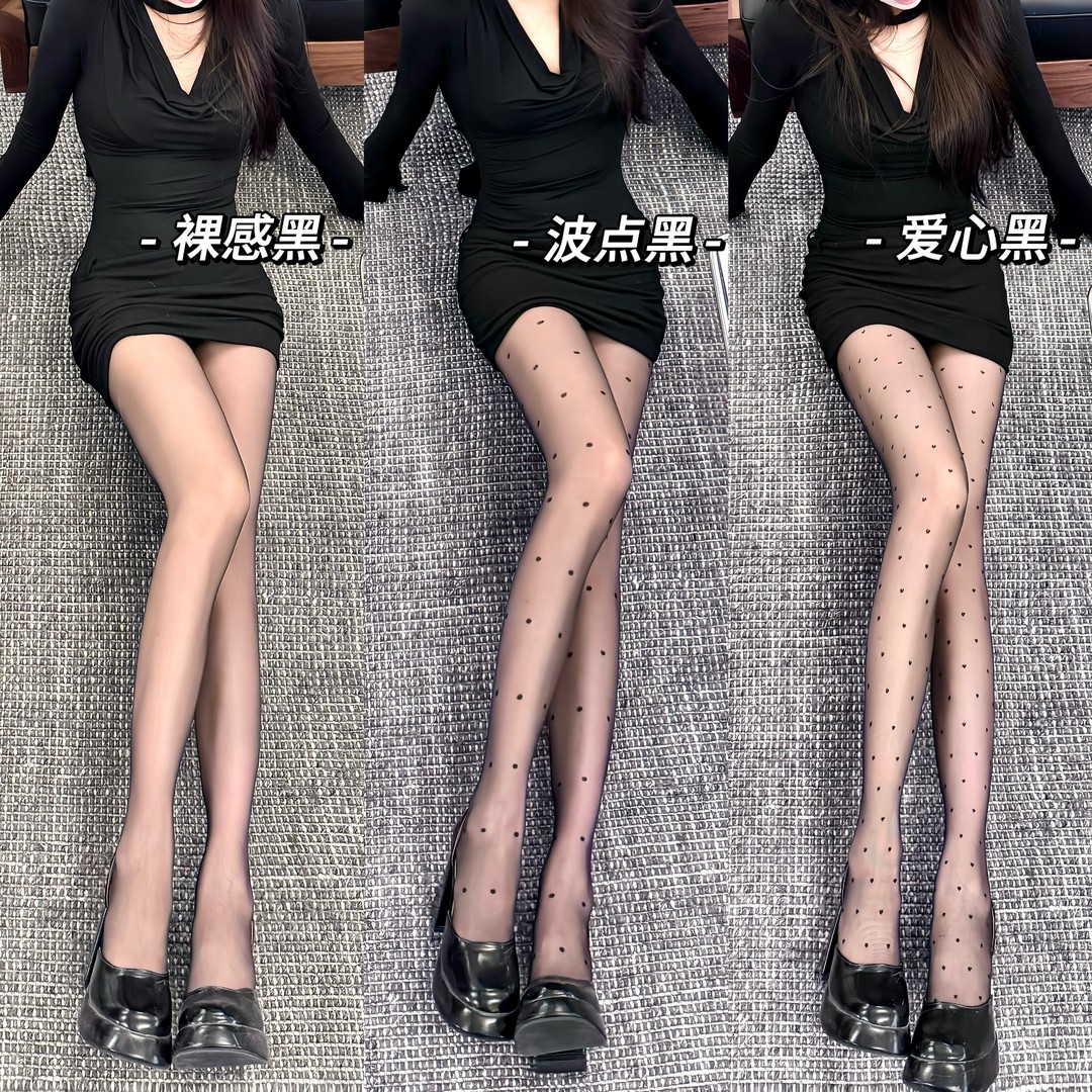小月野0D隐形性感无痕高透哑光女空气微压显瘦高级黑丝袜01女士款