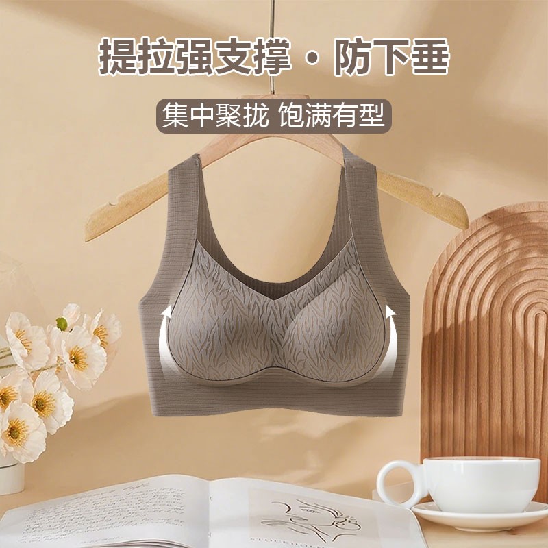 芊昧睬无痕内衣大胸显小收副乳防下垂软支撑提拉调整型固定杯文胸
