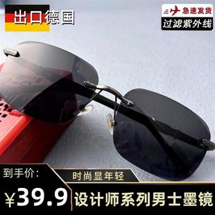 男士 酷纪设计师新款 帝王黑墨镜开车驾驶专用防晒防紫外线强光太阳