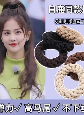诗泊雅新款高弹力超耐用加粗手工编织皮筋女扎头发圈发饰头绳百搭
