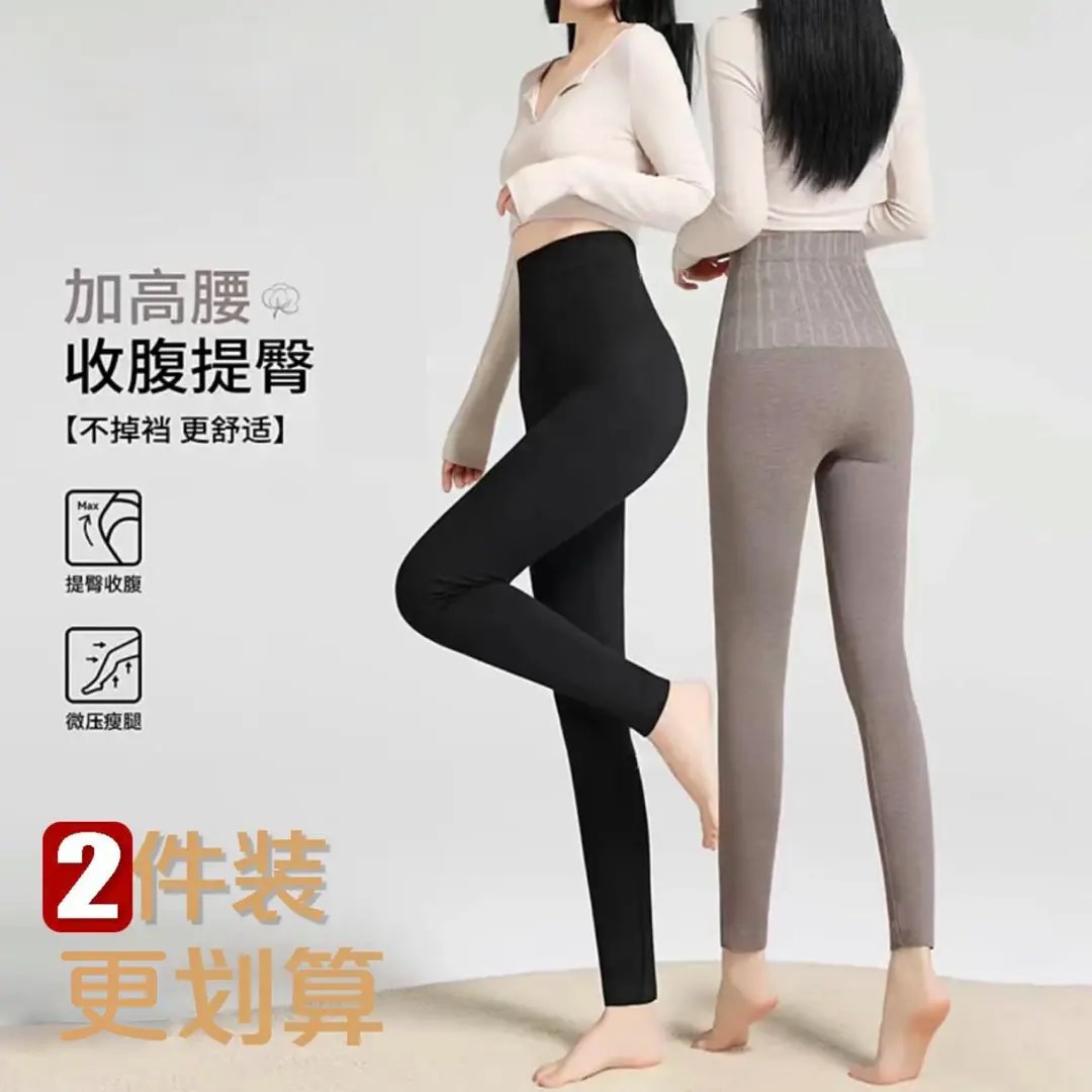 恒如精品超值买一送一更划算2026秋高腰保暖打底裤连裤袜显瘦舒适