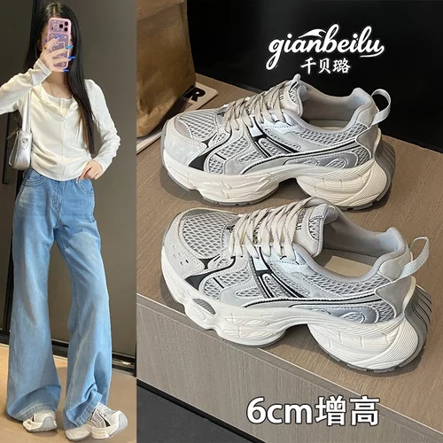 千贝璐复古老爹鞋女鞋2026秋季新款厚底增高6cm舒适百搭休闲女鞋