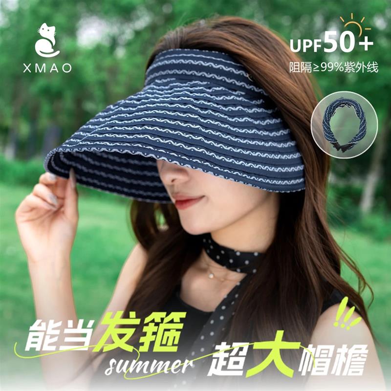 李小玉夏季女帽子随意折叠空顶发箍遮阳帽布帽百搭太阳帽防紫外线