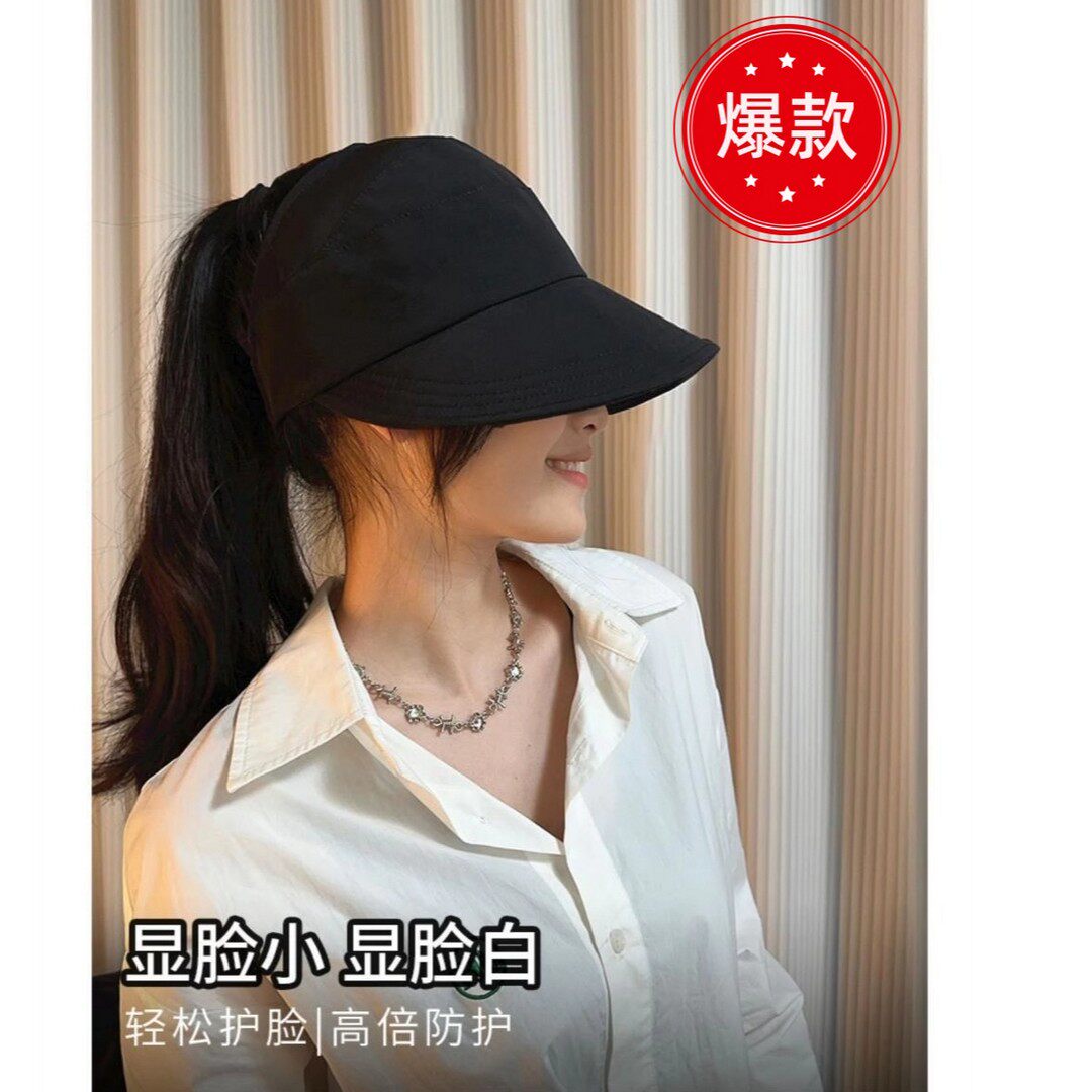 家佳福帽子女夏季露丝同款防晒帽太阳帽遮脸空顶渔夫帽韩板鸭舌帽