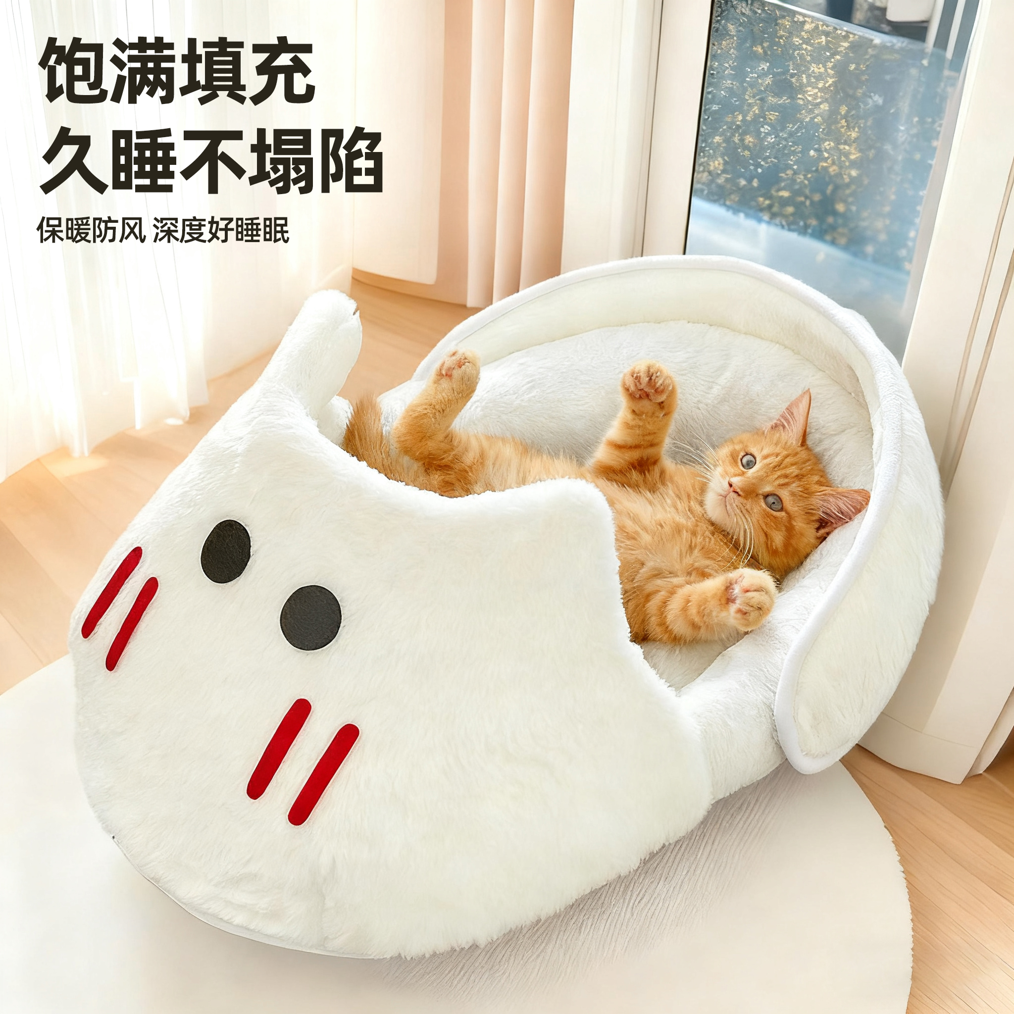 半封闭猫窝冬季保暖猫睡袋拖鞋窝