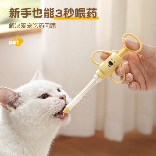 宠物喂药器猫咪喂药片神器