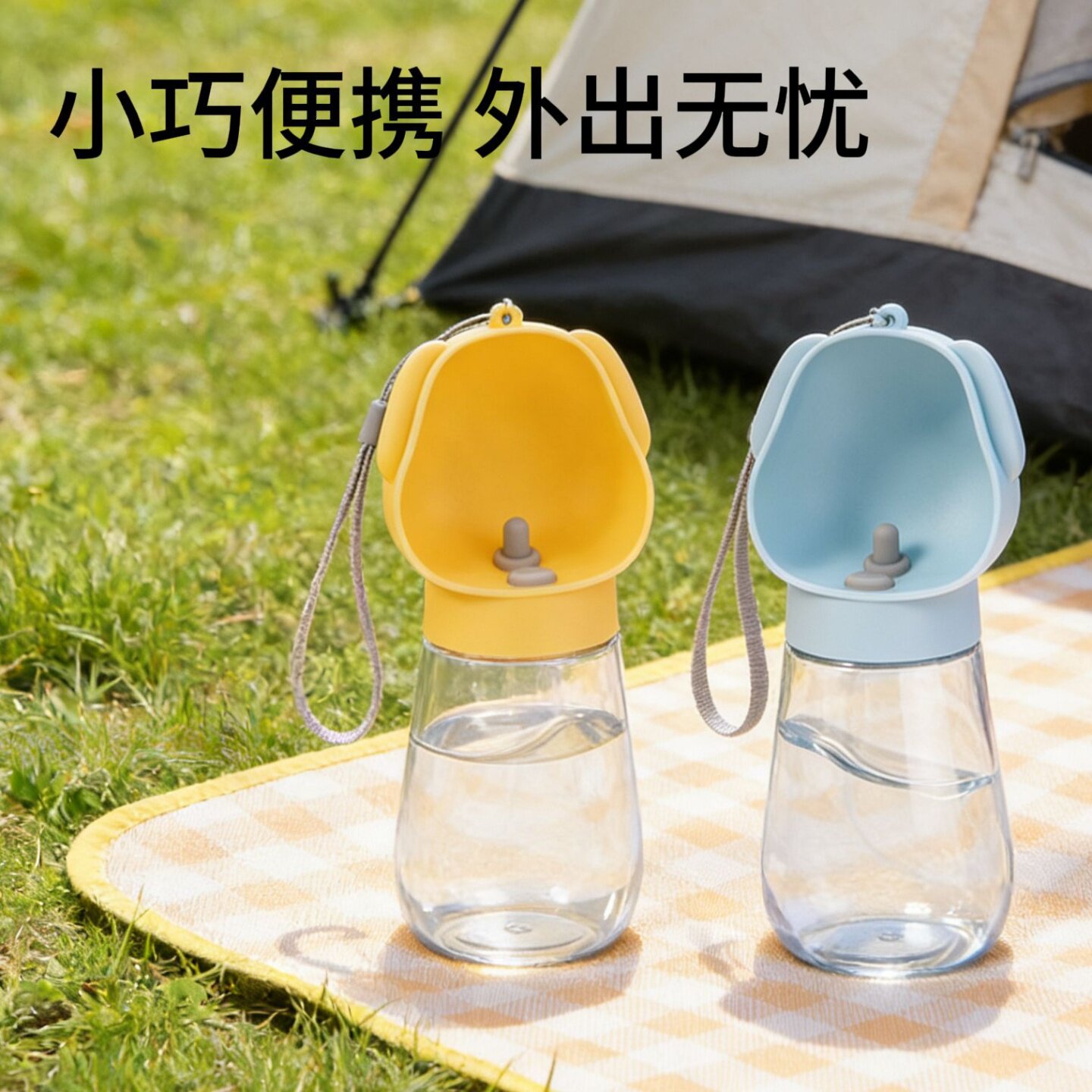 便携式宠物外出用饮水器猫狗喝水壶随行杯水粮二合一小狗户外水杯