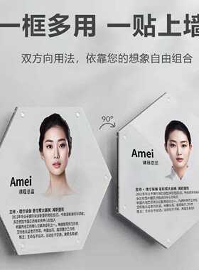 六边形相框亚克力照片墙教师简介挂墙展示墙免打孔企业资质悬浮框