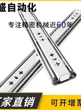 IDB21300350400450500550600工业重型三节滑轨