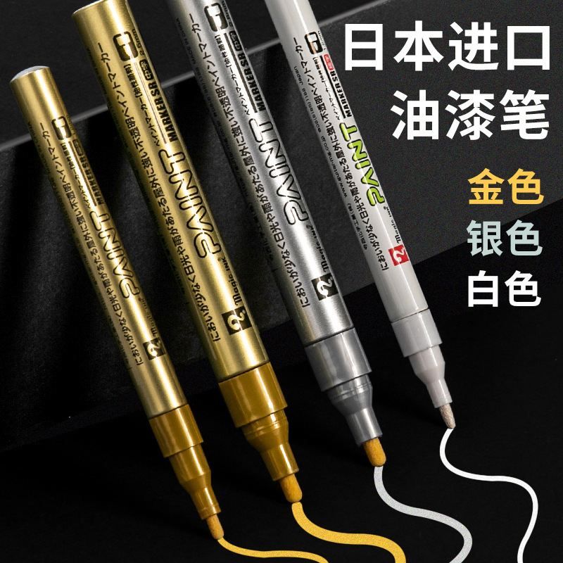 gold white silver paint marker waterproof highlight 油漆笔金