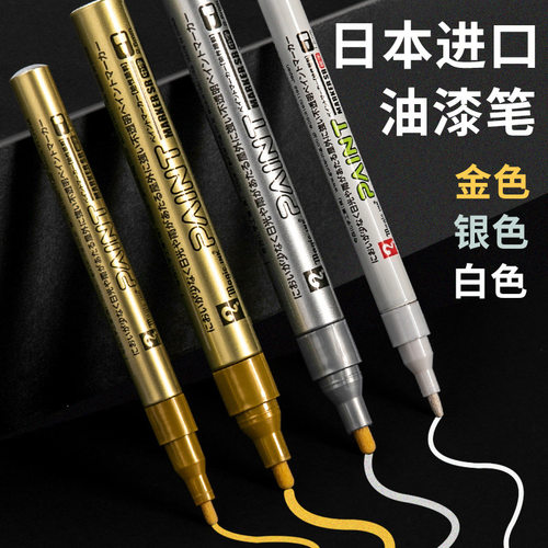 gold white silver paint marker waterproof highlight 油漆笔金