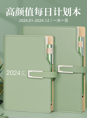 daily planner schedule book日程本a5agenda 24年7月-25年6月