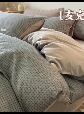 100％ cotton bedsheet set bed quilt blanket cover sheet sets