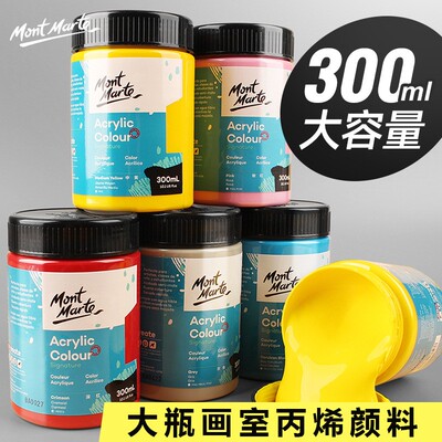 montmarte丙烯500ml studio acrylic colour paint蒙瑪特顏料丙烯