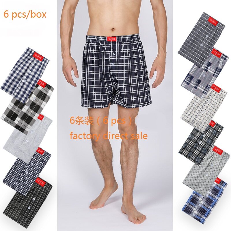6pcs Men Underwear Boxers Shorts boxer male Homewear宽松内裤
