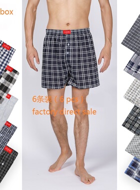6pcs Men Underwear Boxers Shorts boxer male Homewear宽松内裤