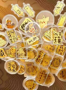 马年水贝大牌同款999手机贴马上有钱手机壳后背贴招财送礼