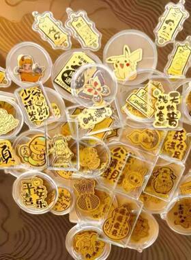 马年水贝大福同款999手机贴含金马上有钱手机壳后背贴招财送礼