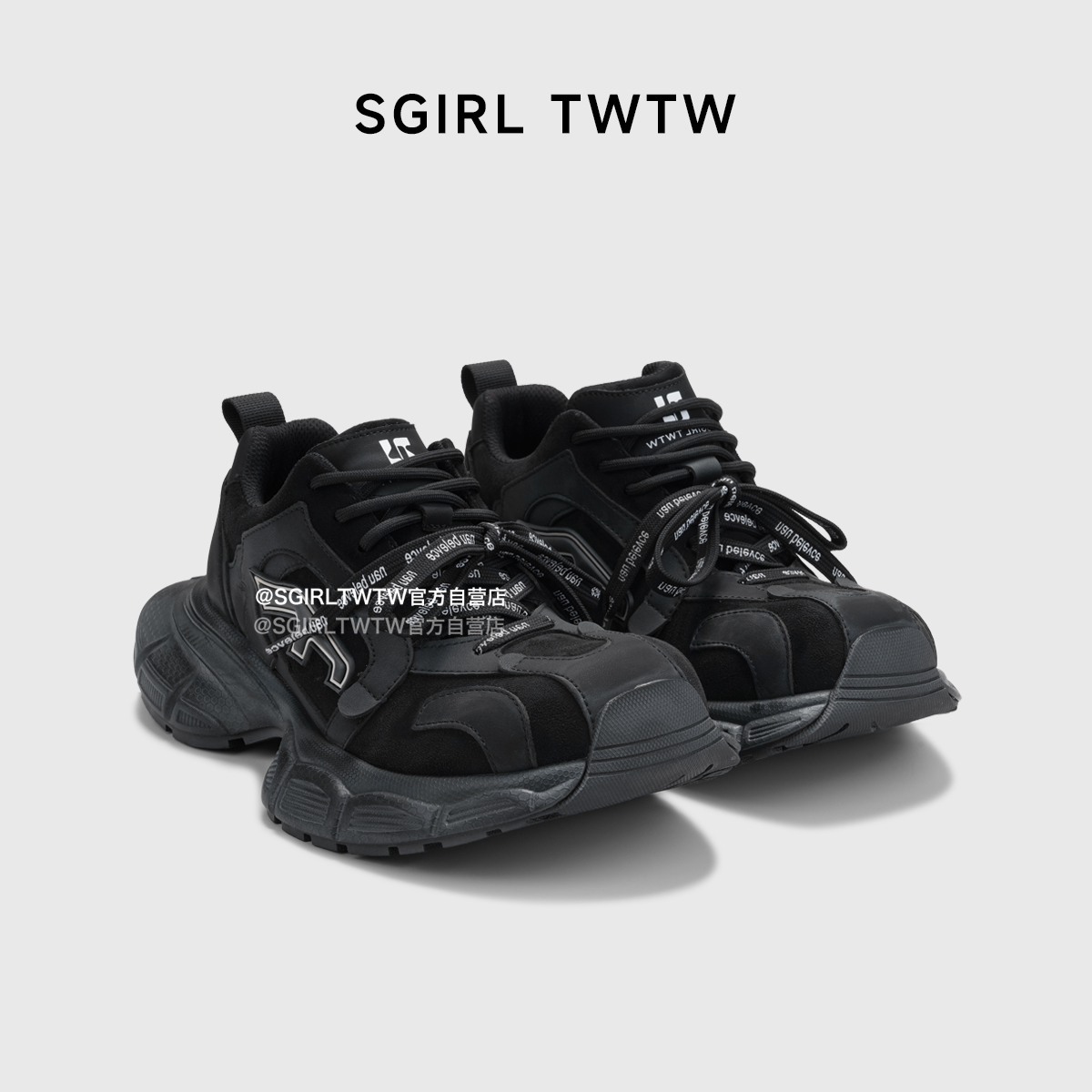 SGIRL TWTW小个子厚底增高老爹鞋女2025秋季新款百搭运动休闲鞋潮