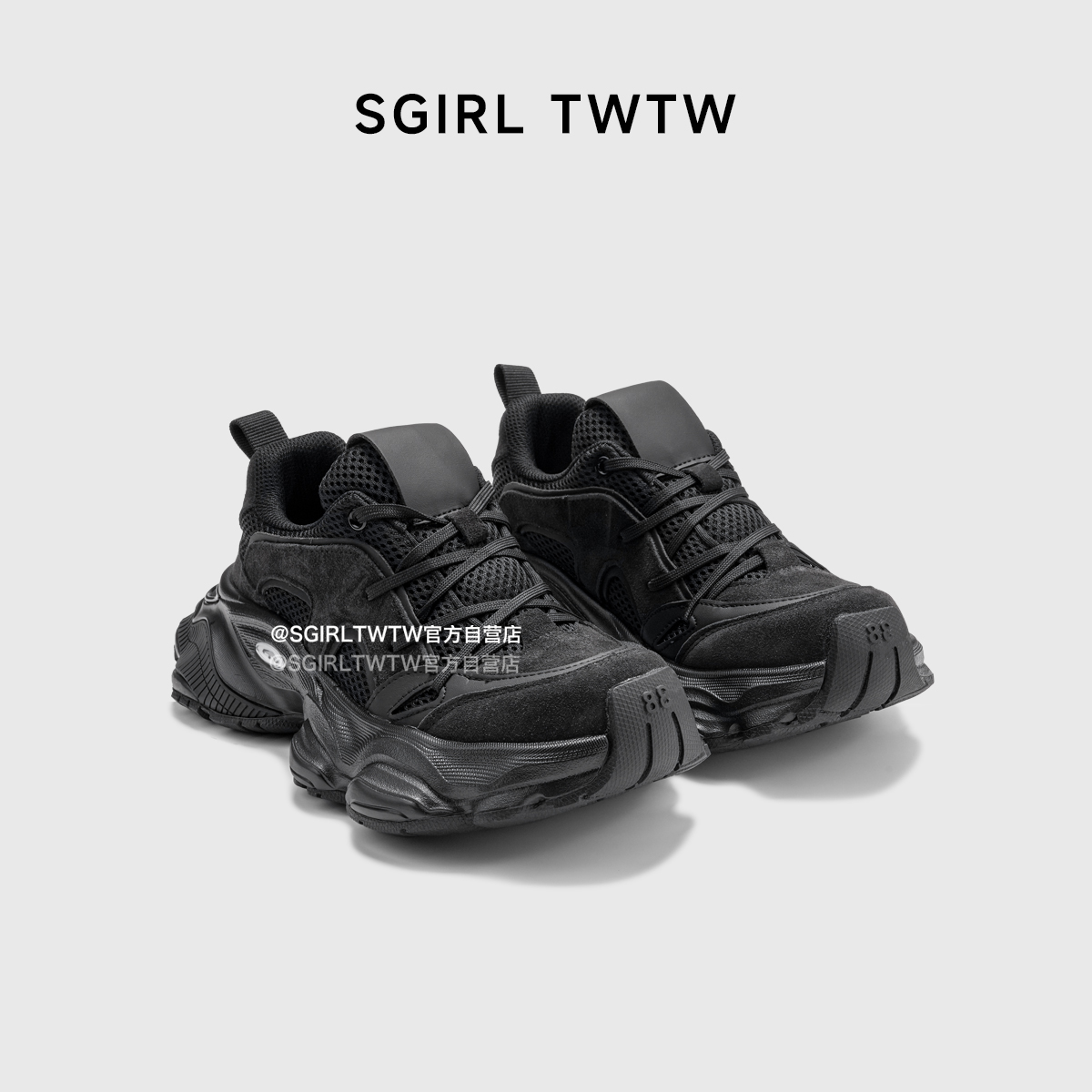 SGIRL TWTW时尚厚底老爹鞋女2025秋季新款百搭网面透气休闲运动鞋