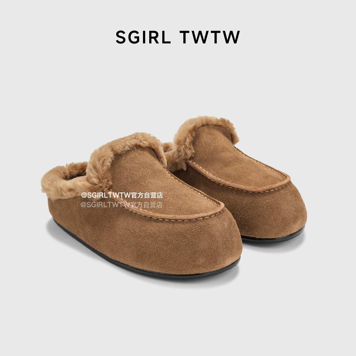 SGIRL TWTW包头平底半拖鞋女2025秋冬加绒休闲一脚蹬穆勒毛毛鞋