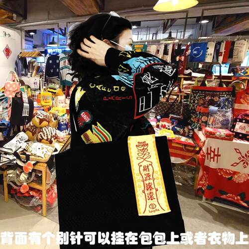 出国旅游hoopla高级感创意挂件