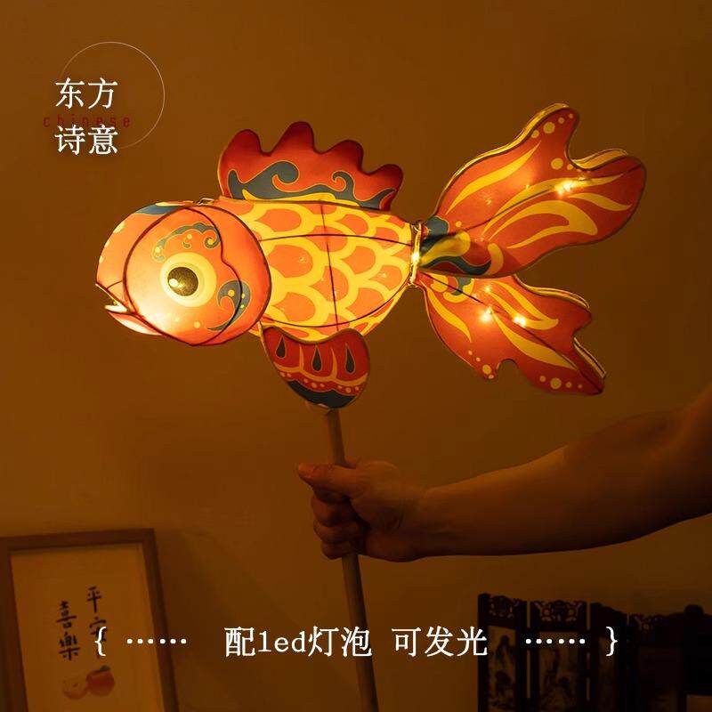 非遗民俗手工金鱼花灯中秋节手持发光成品灯笼儿童舞蹈摄影红色