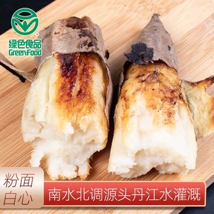 河南正宗白心板栗红薯9斤 农家自种山芋沙地番薯地瓜 蔬菜新鲜当季