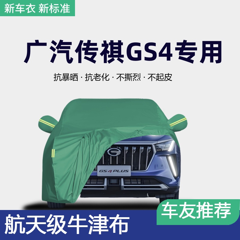 防晒隔热防雨遠阳专用四季通用