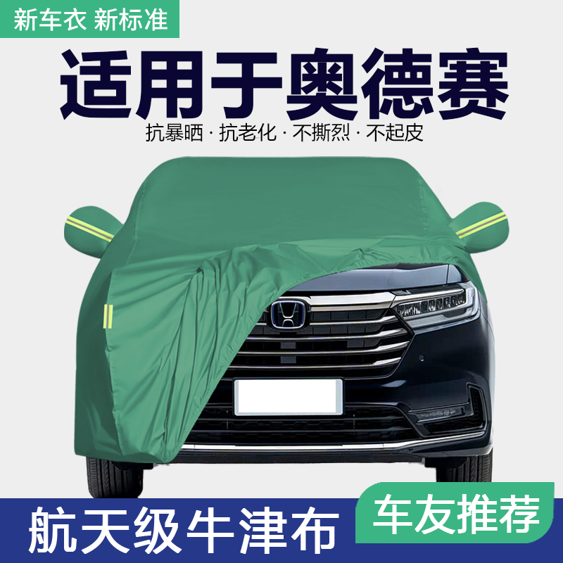 防晒隔热防雨遮阳专用四季通用