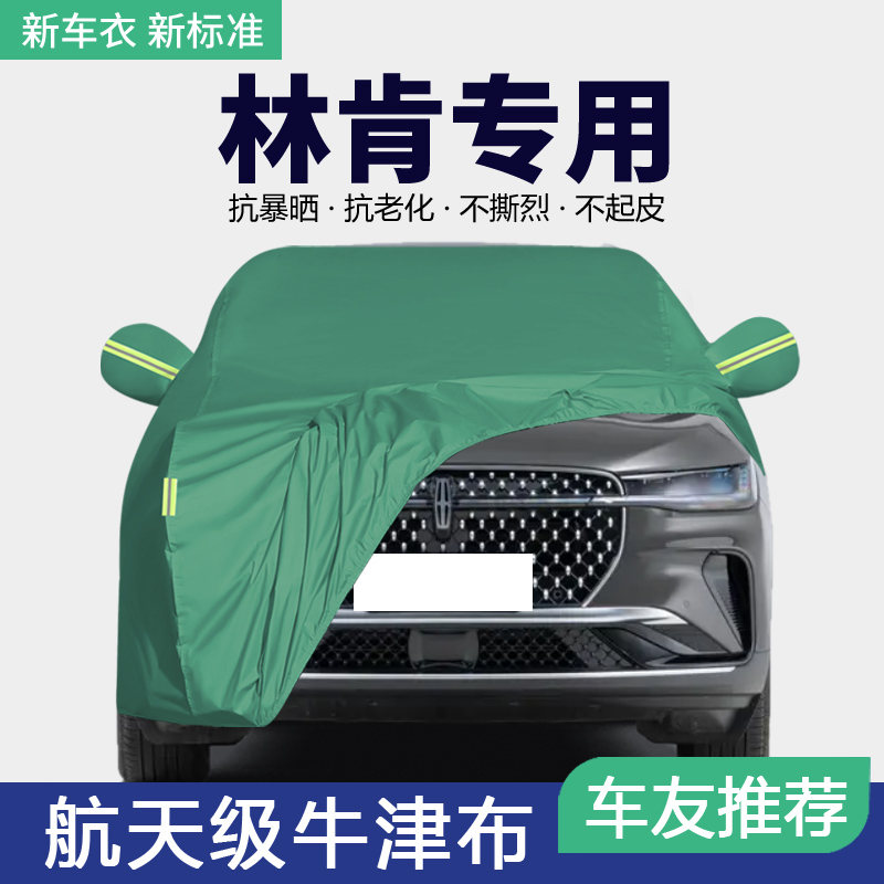 防晒隔热防雨遮阳专用四季通用