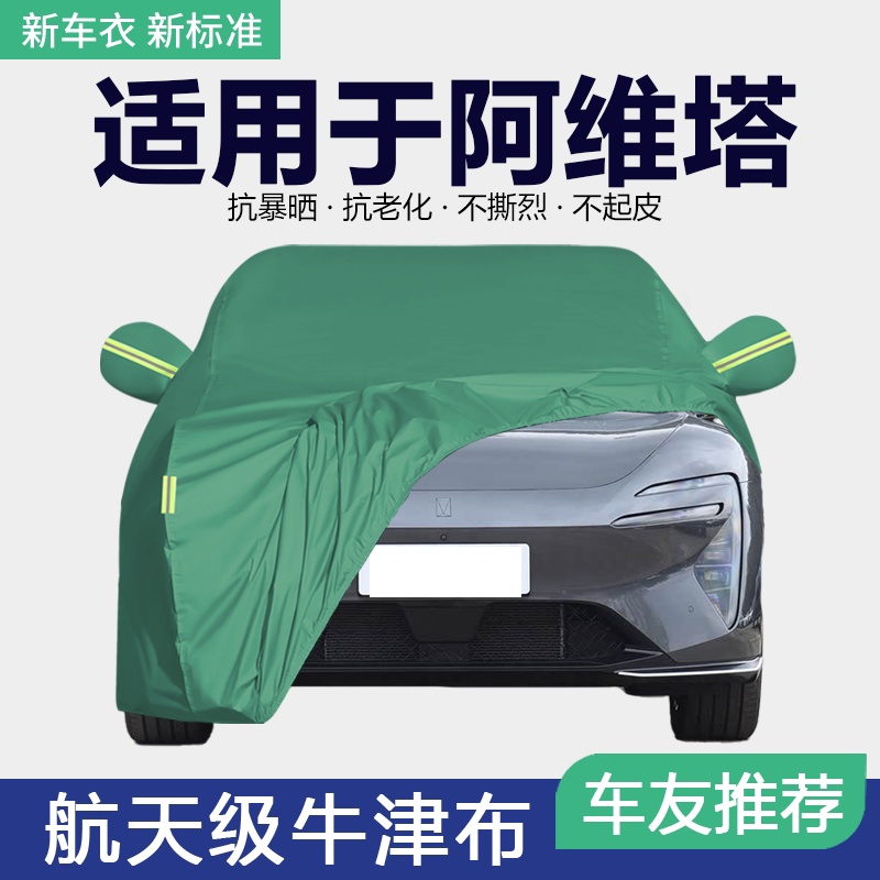 防晒隔热防雨遮阳专用四季通用