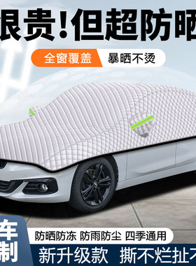 汽车防晒隔热遮阳挡前挡帘车衣车罩防雪前挡风玻璃车窗神器伞小车