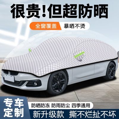汽车防晒隔热遮阳挡前挡帘车衣车罩防雪前挡风玻璃车窗神器伞小车