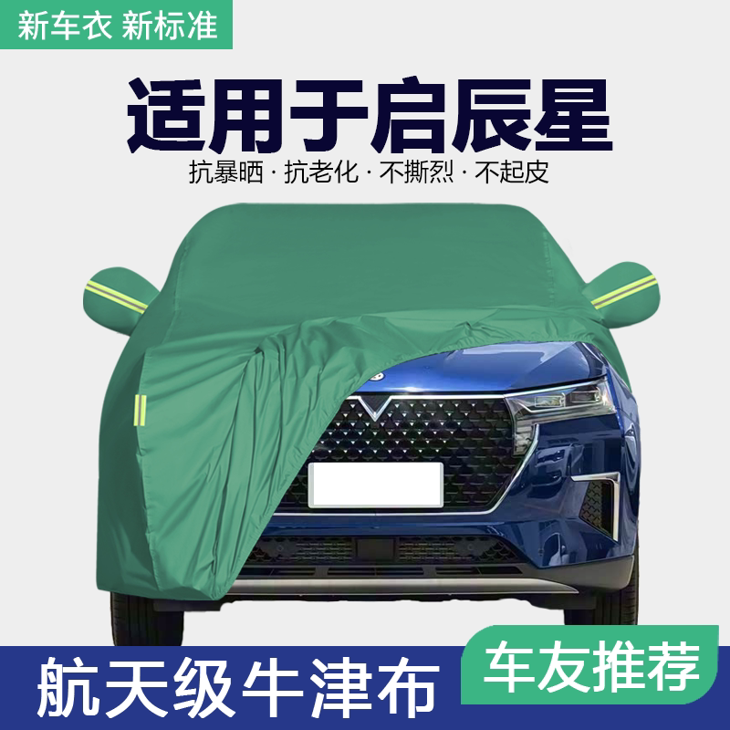 防晒隔热防雨遮阳专用四季通用