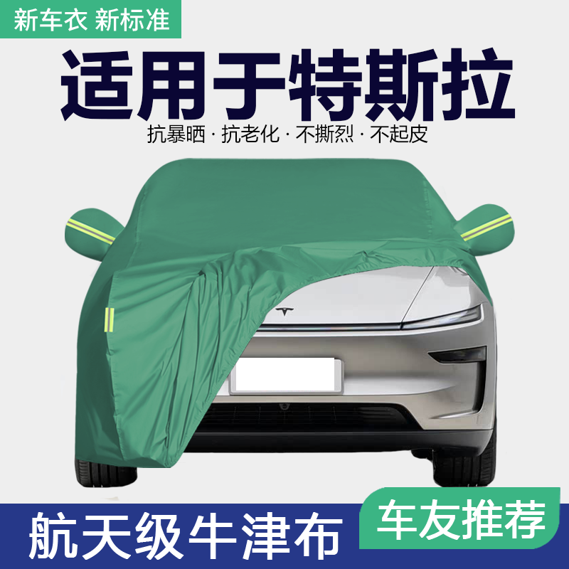 防晒隔热防雨遮阳专用四季通用