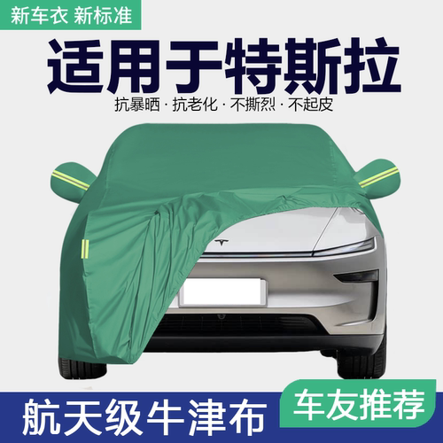 防晒隔热防雨遮阳专用四季通用